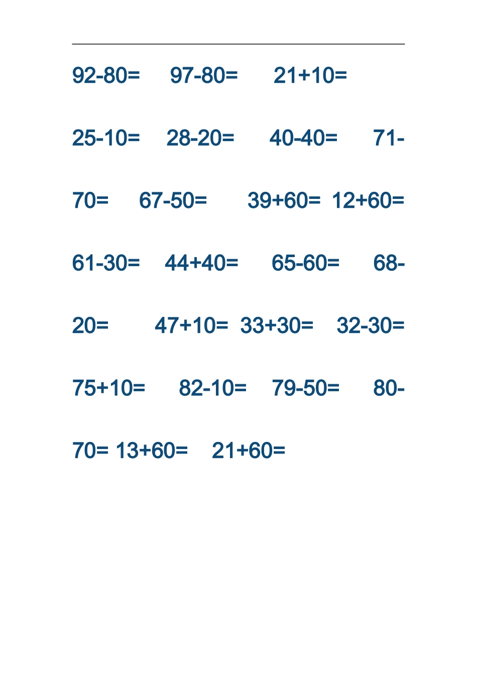 一年级下册数学口算复习题_第2页