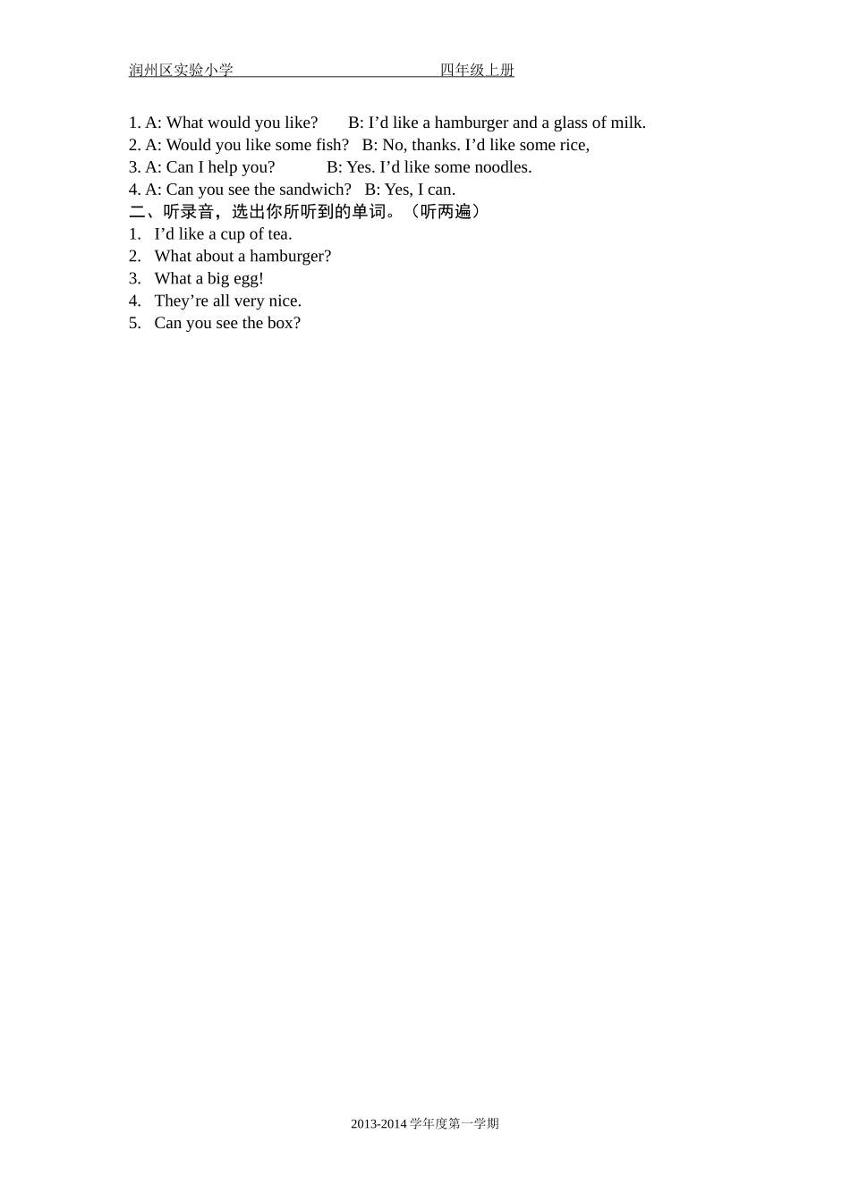 四年级上Unit6辅导练习_第3页