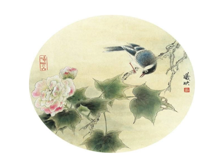 用彩墨画鸟(人美版)四年级美术下册PPT课件_第2页