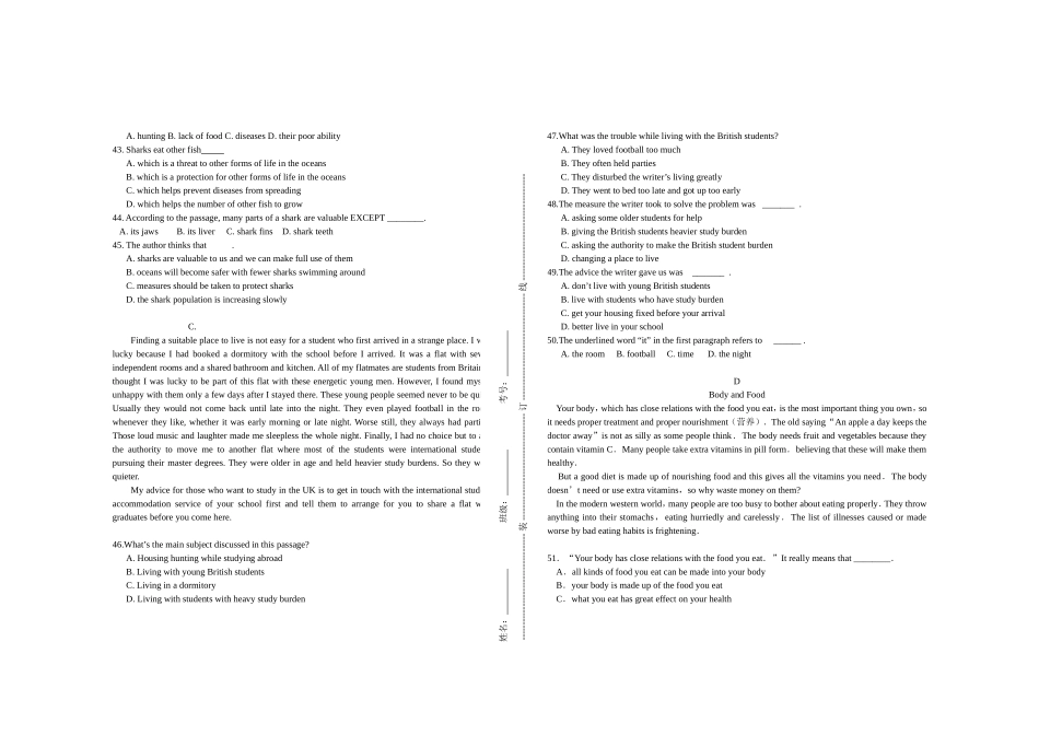 2012-2013高一英语第一次月考_第3页