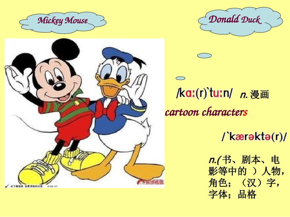 Unit3Topic1SectionA_第2页