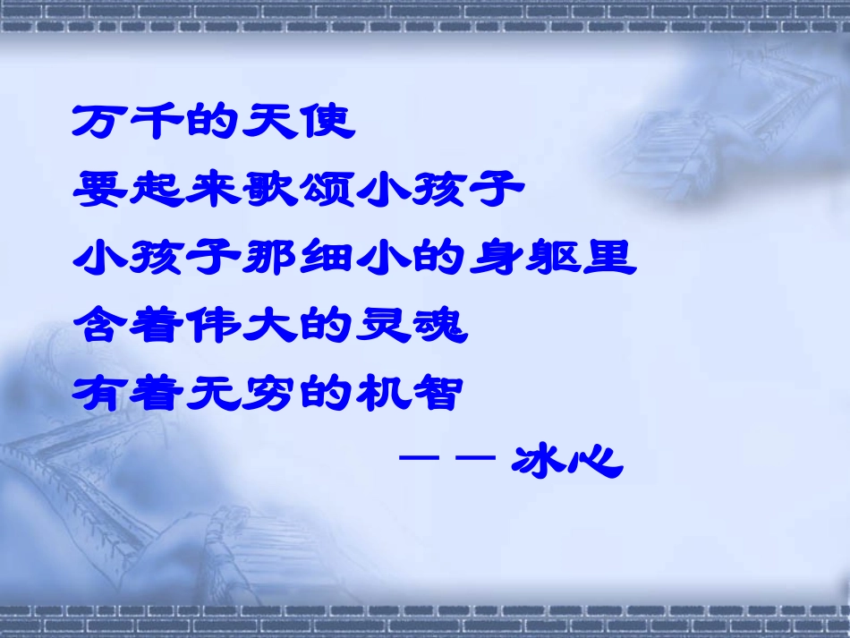 5--陈太丘与友期_第1页
