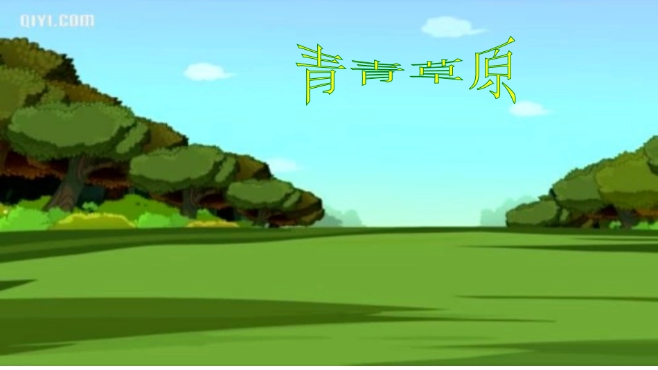 人教2011版小学数学四年级PPT小数的大小比较_第3页