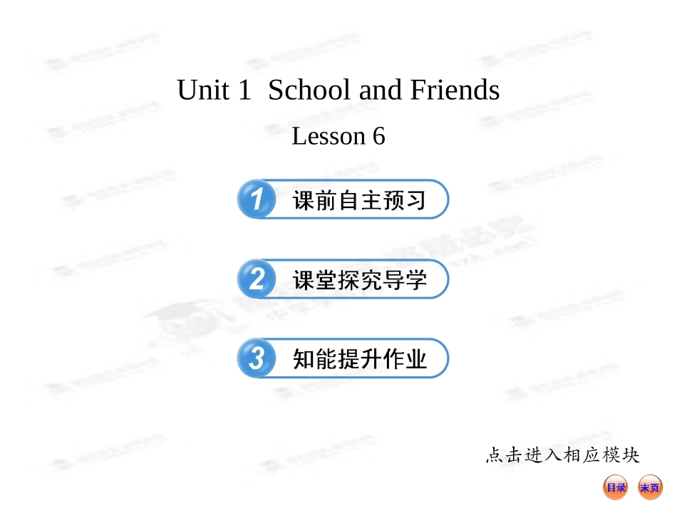 新冀教英语七年级上Lesson6课件_第1页