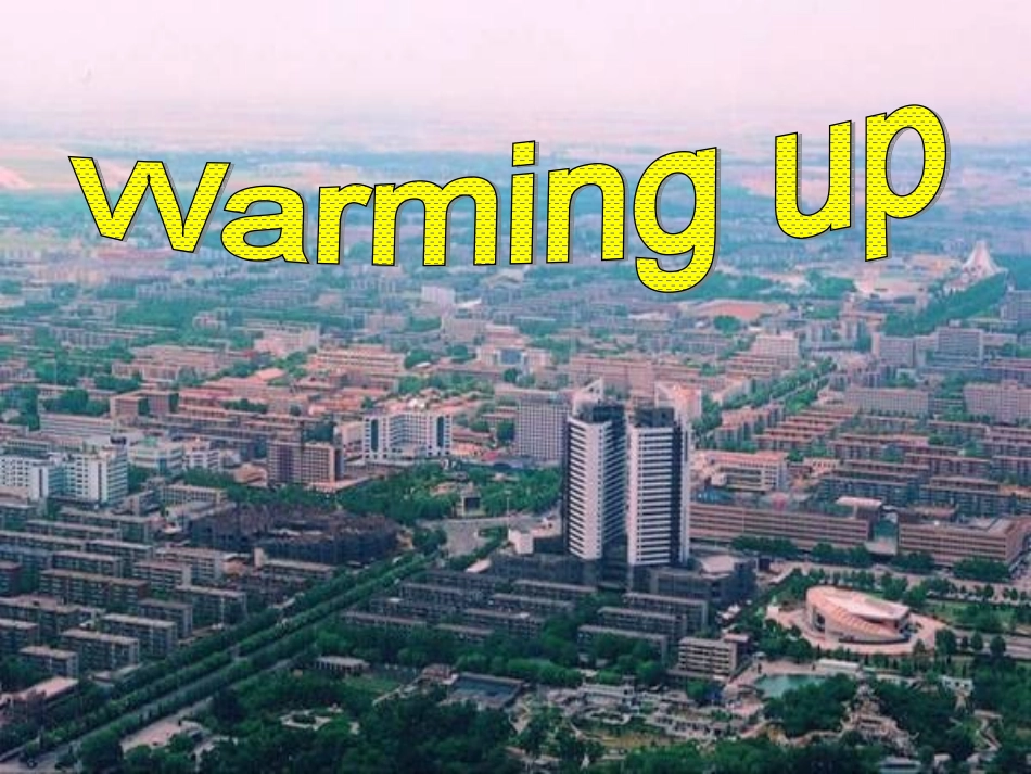必修一unit-4-warming-up-定稿_第2页