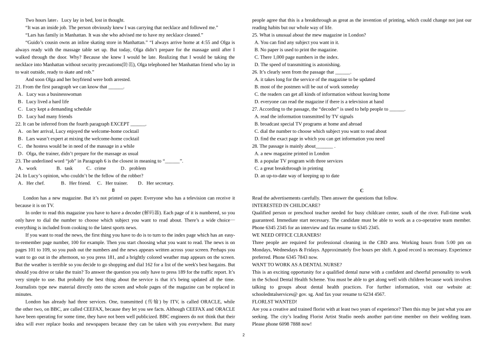 岳岫岩必修一module6单元试题_第2页