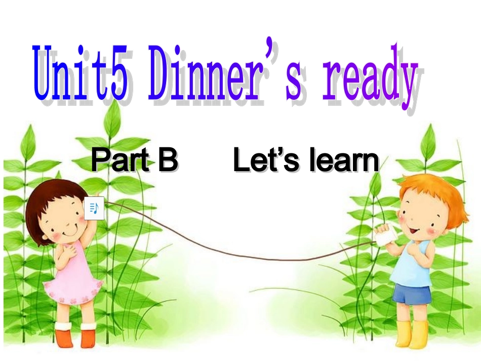 新版四年级上_unit5_Dinner's_ready_B_let's_learn_第1页