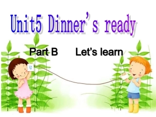 新版四年级上_unit5_Dinner's_ready_B_let's_learn