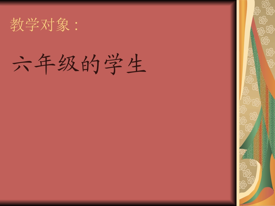 单杠支撑后摆下_第3页