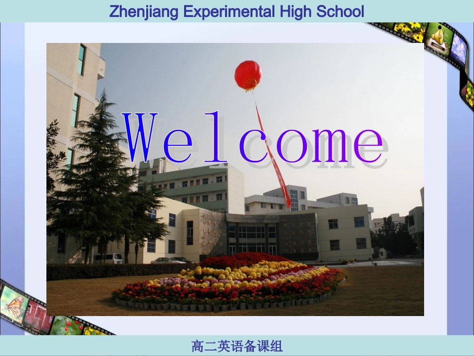 M8U2ReadingTurandotinBeijing_第1页