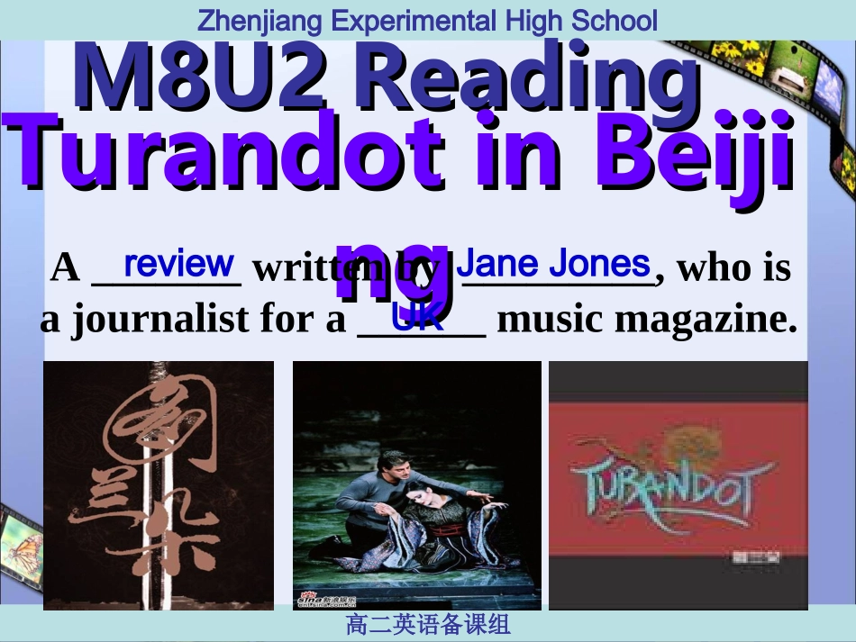 M8U2ReadingTurandotinBeijing_第3页