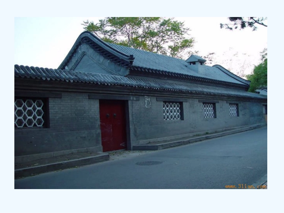 (部编)初中语文人教2011课标版七年级上册吆喝_第2页