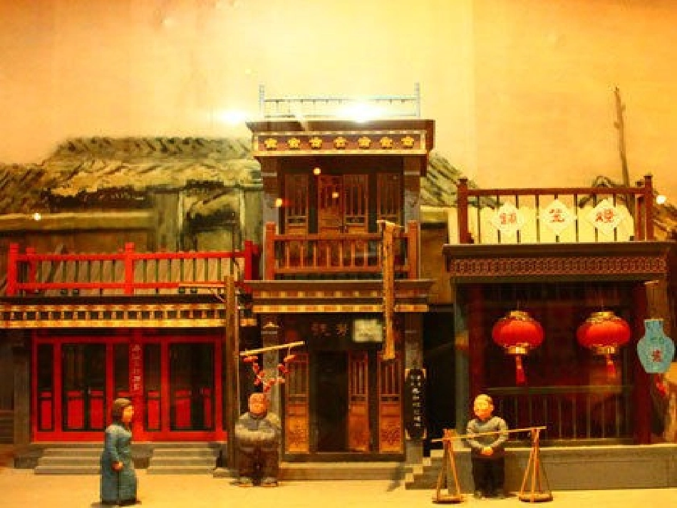 (部编)初中语文人教2011课标版七年级上册吆喝_第3页