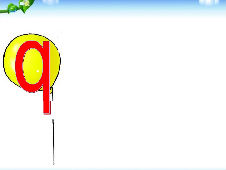 一年级《汉语拼音jqx》课件_第3页