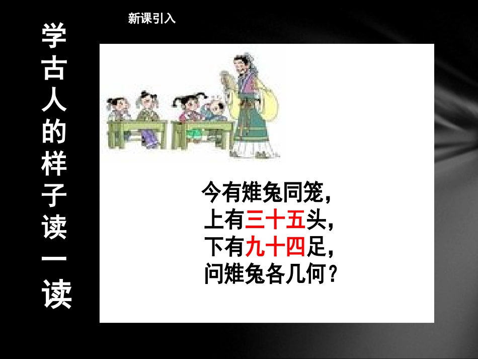 小学数学2011版本小学四年级四年级_第3页