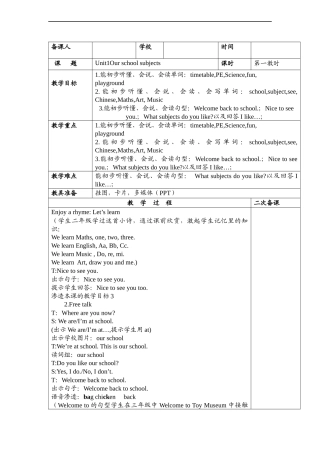 广东版开心学英语四上Unit-1《School-Subjects》word教案(4课时)