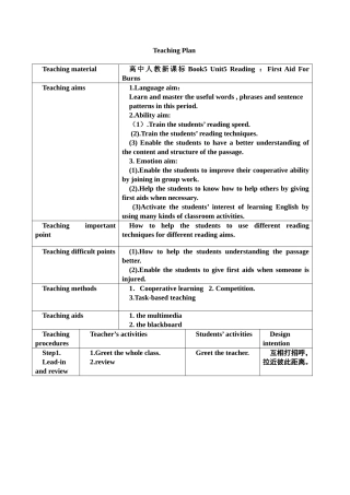 e6】2014人教版高中英语必修五-Unit-5-First-Aid-Reading-1