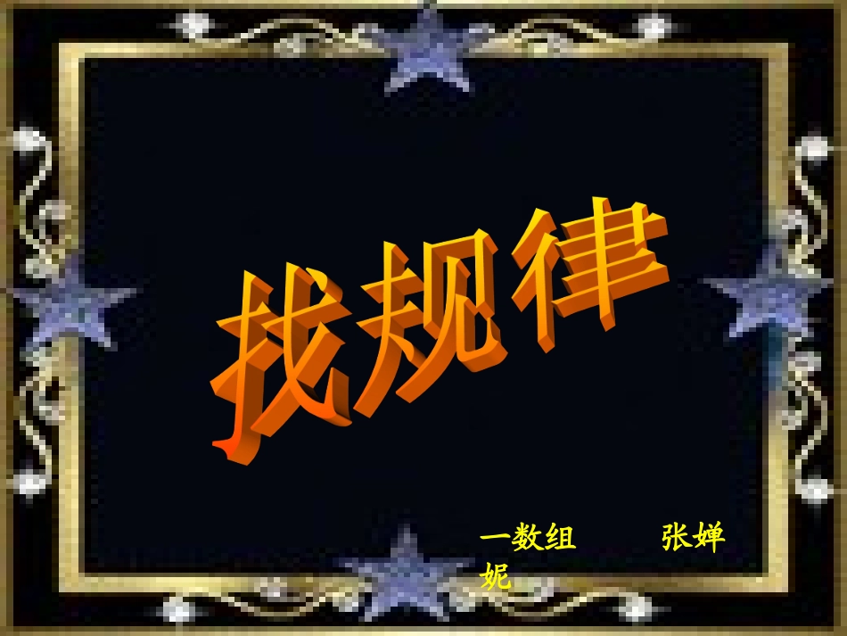 chanchan_第1页