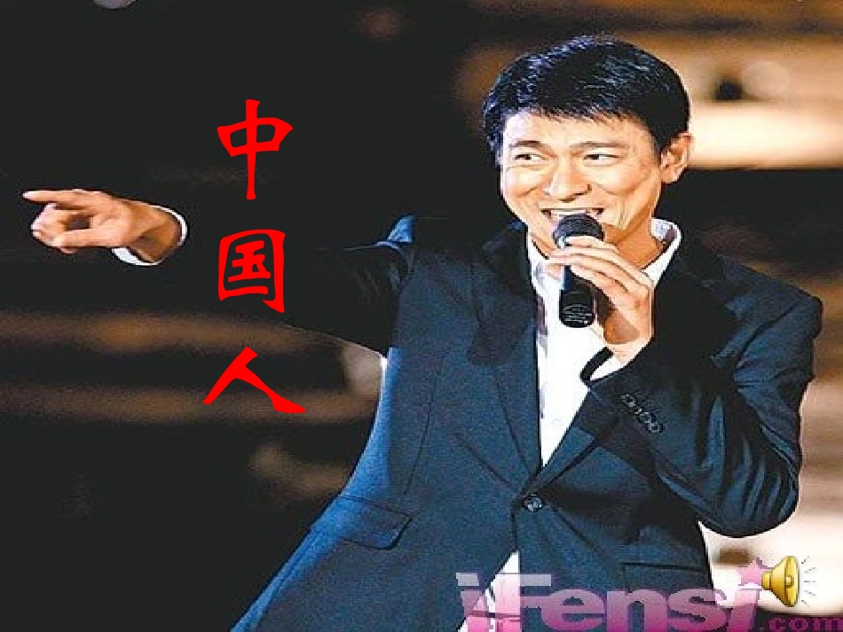 我们都是公民_第2页