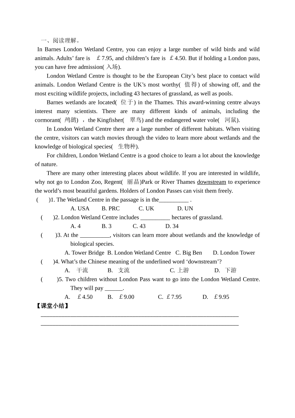 8A-Unit6-第三课时_第2页