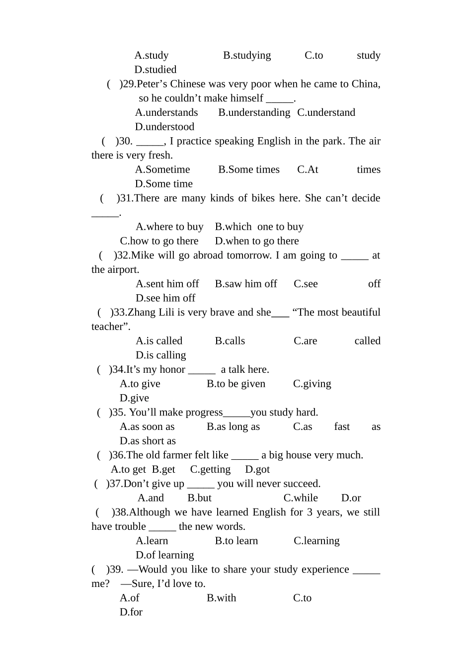 初三英语第二次检测试题_第3页