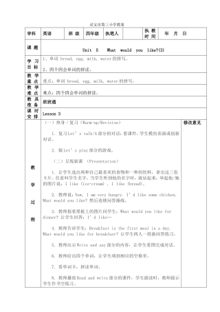 unit-5-(3)