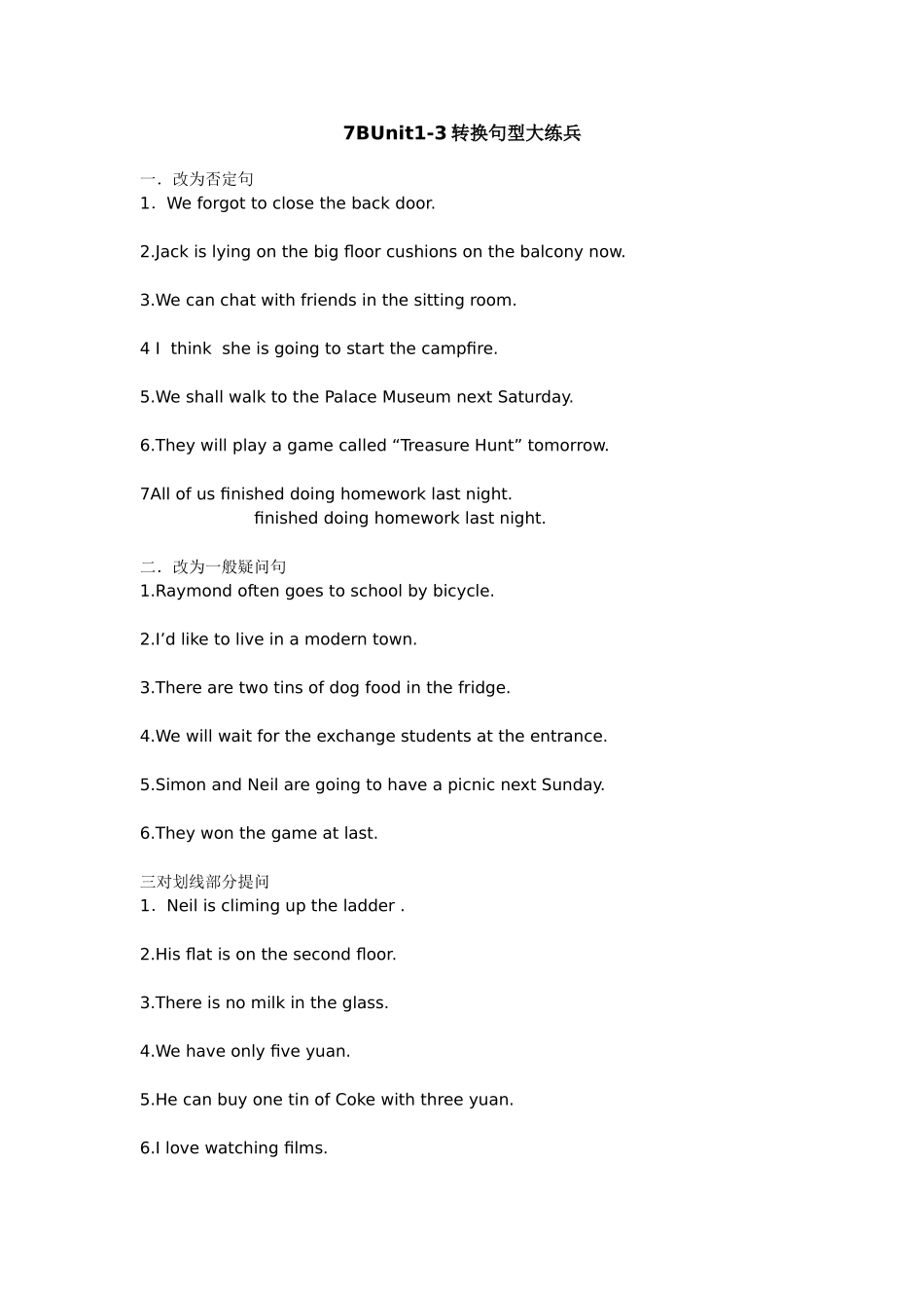 7BUnit1-3句型大练兵_第1页