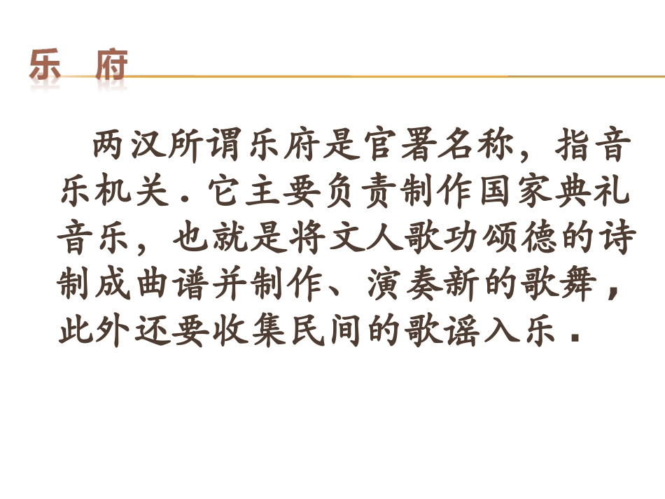 观沧海-(2)_第1页
