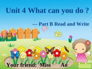 新人教版小学英语PEP五年级上册《Unit_4_What_can_you_do》精品课件
