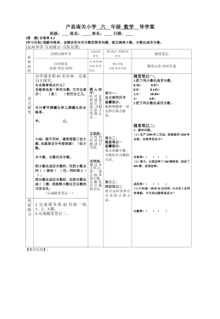 4-2合格率