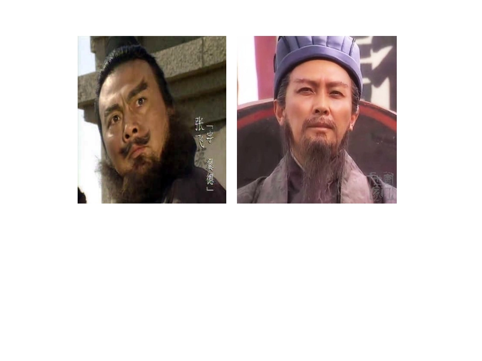 八年级上unit6公开课_第2页