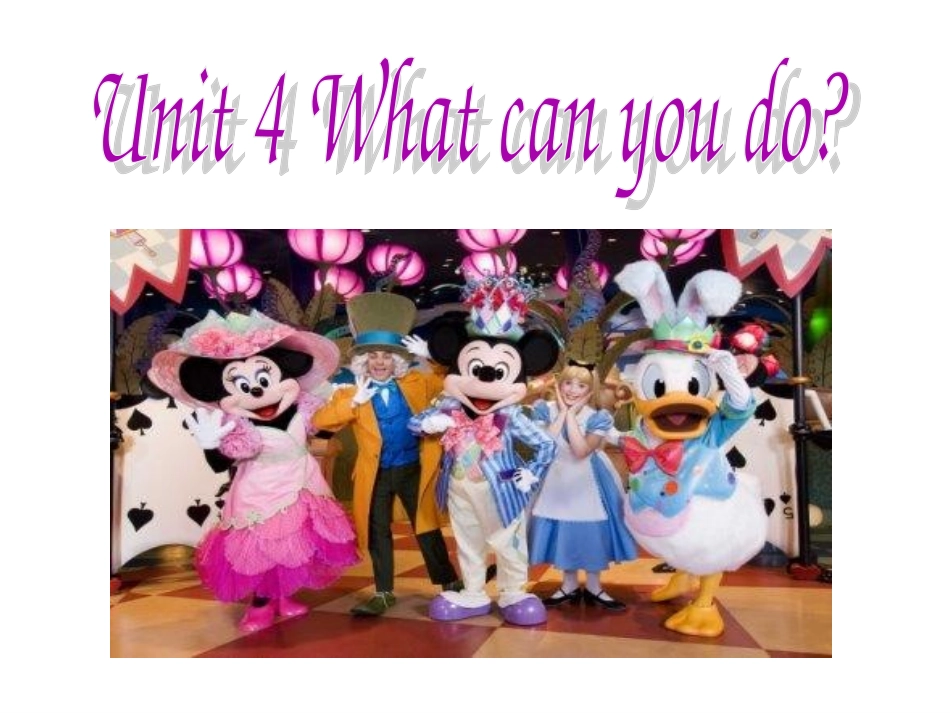 unit-4-what-can-you-do-Let's-learn-课件_第1页