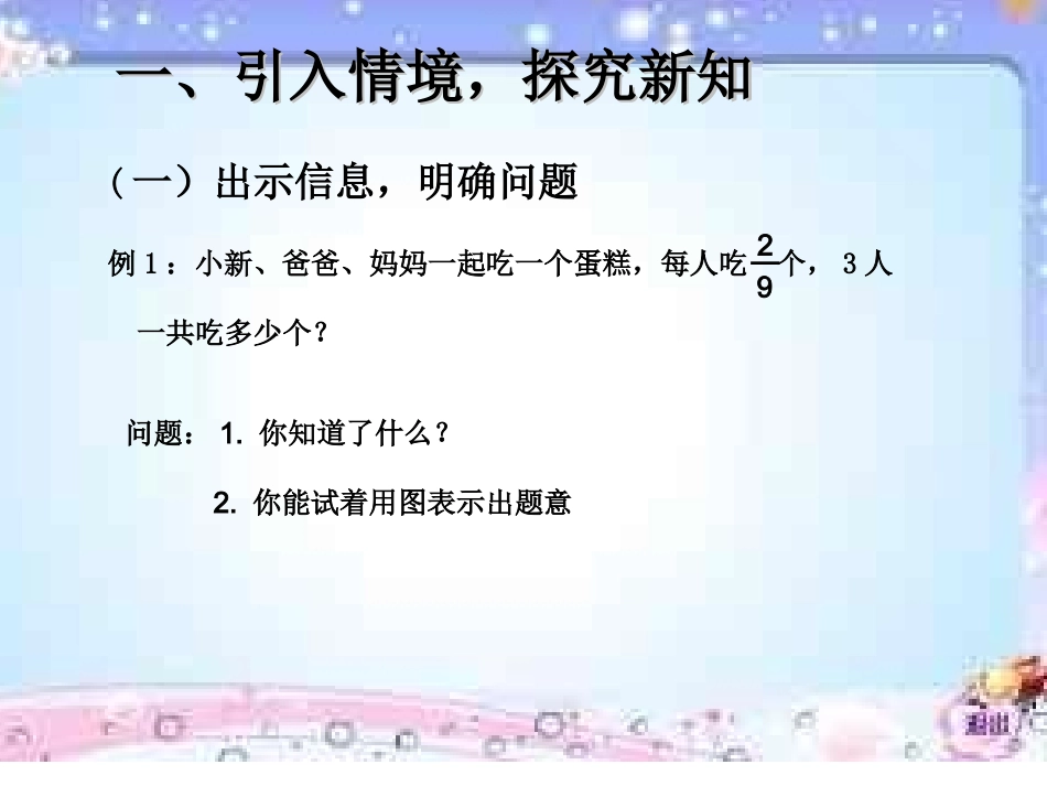 lijinxia_第2页