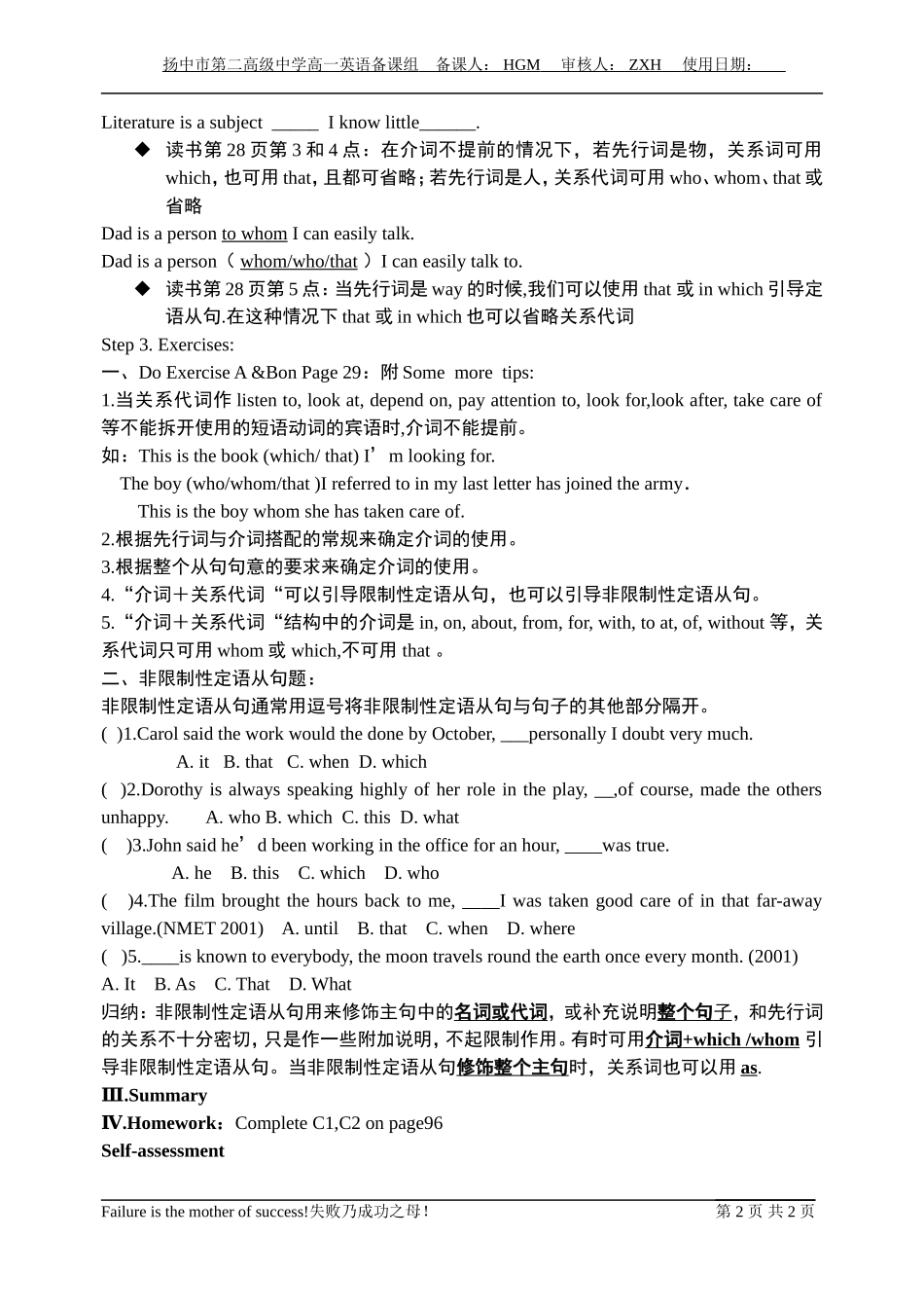 M1U2Grammar1_第2页