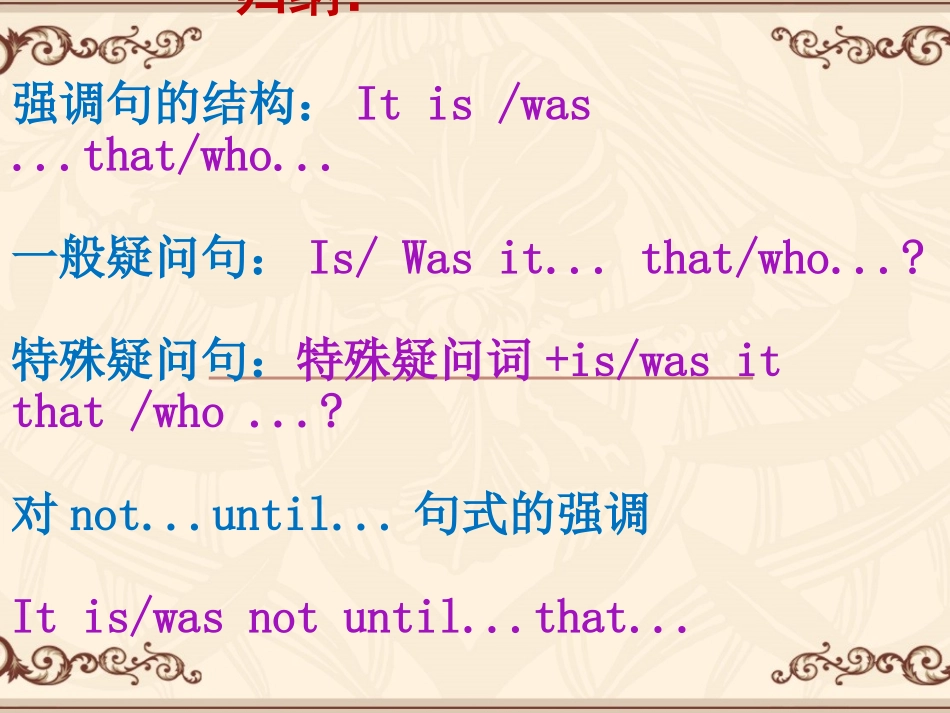 book8-unit1-language-points_第2页