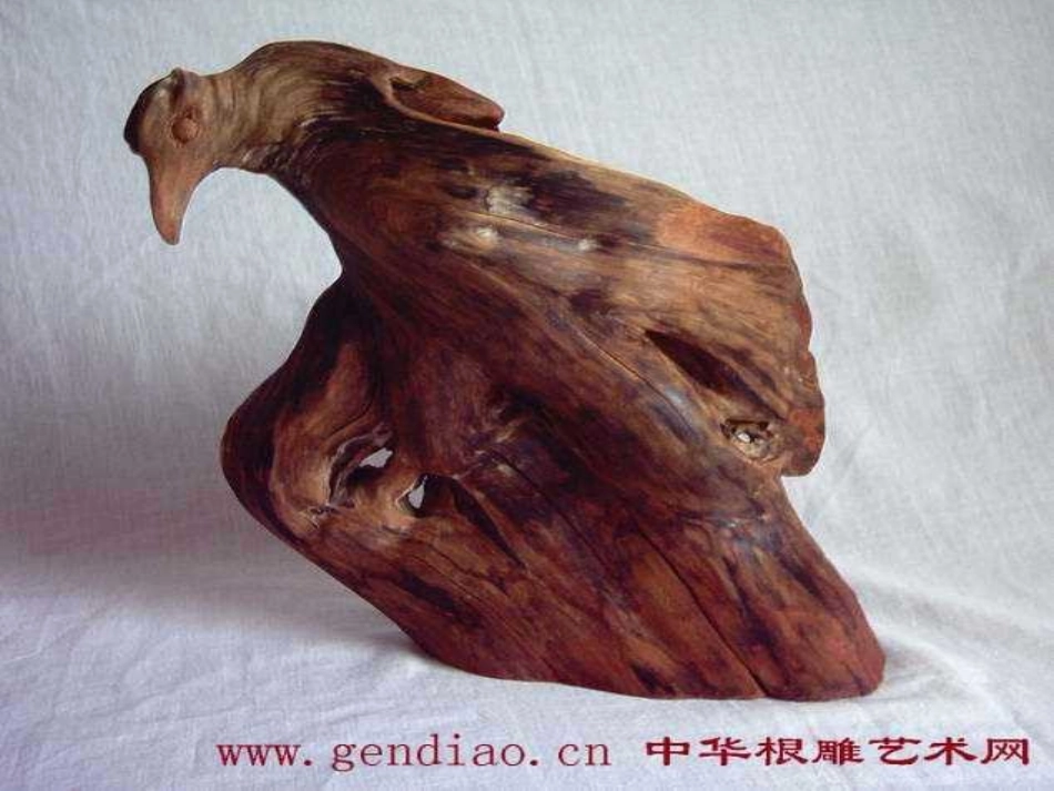 八上第二十三课核舟记_第2页