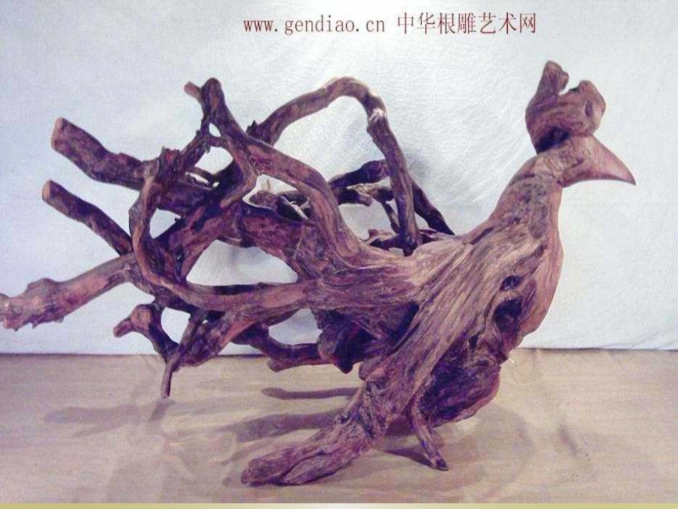 八上第二十三课核舟记_第3页