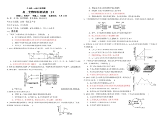 独立作业（2）