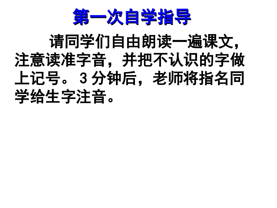 6、理想(终稿)_第3页