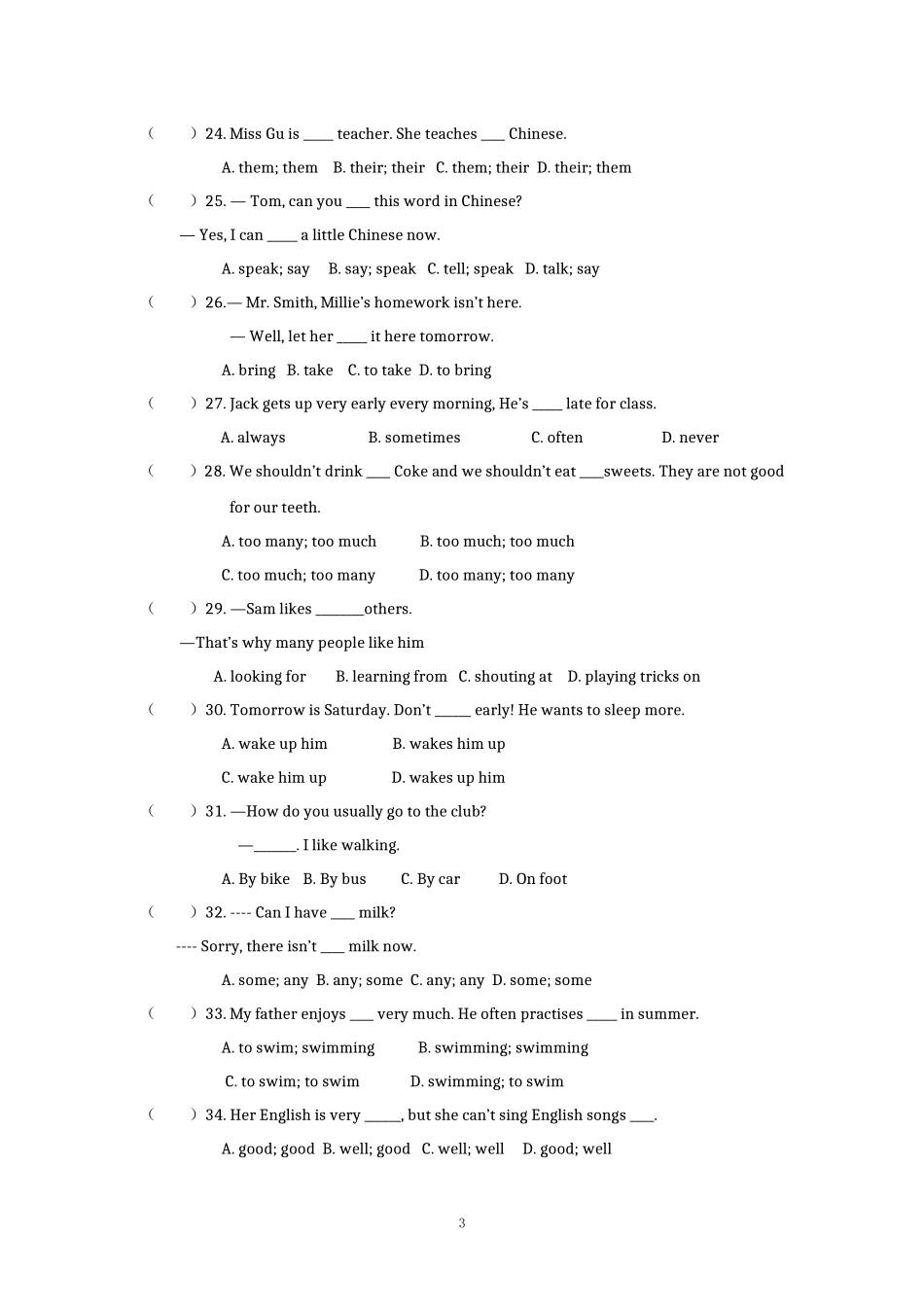 江苏省涟水县金城外国语学校2012—2013学年七年级上学期第二次月考英语试题_第3页