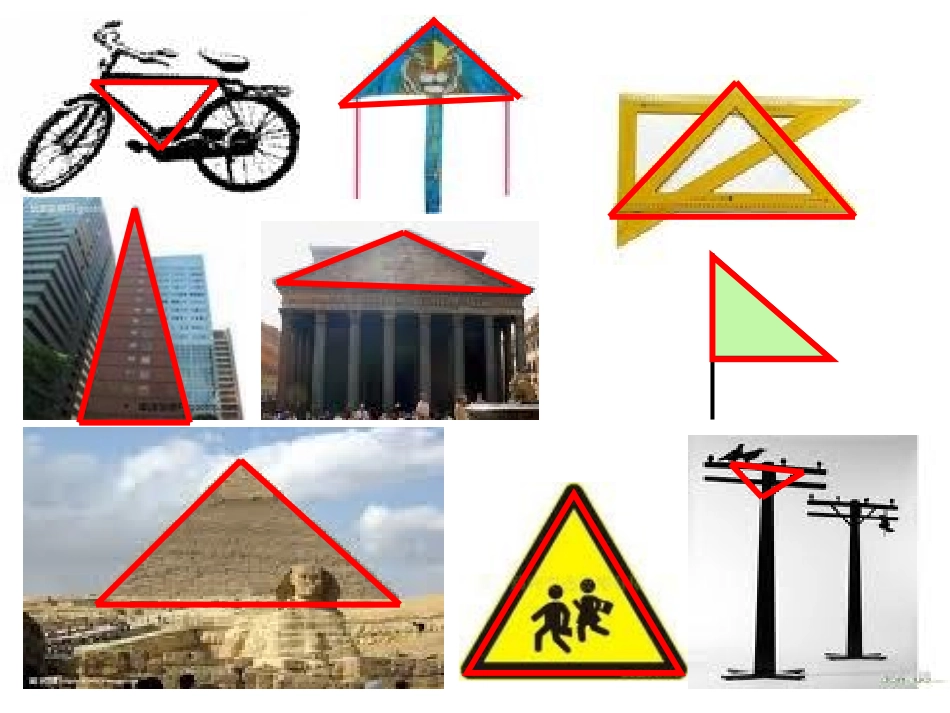 小学数学2011版本小学四年级举例分类_第1页