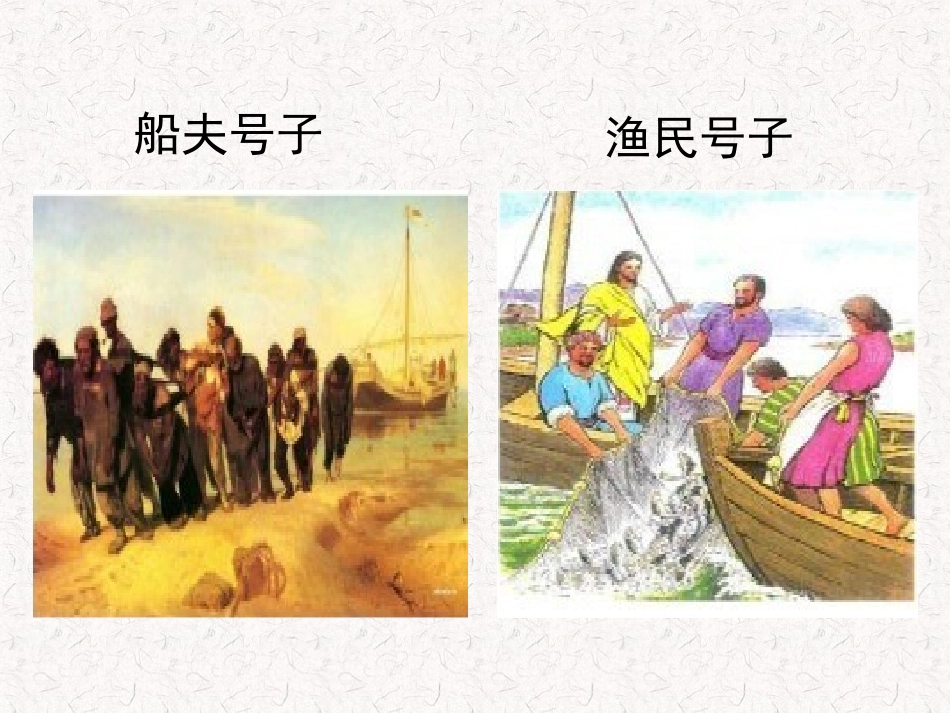 《军民大生产》课件3_第3页