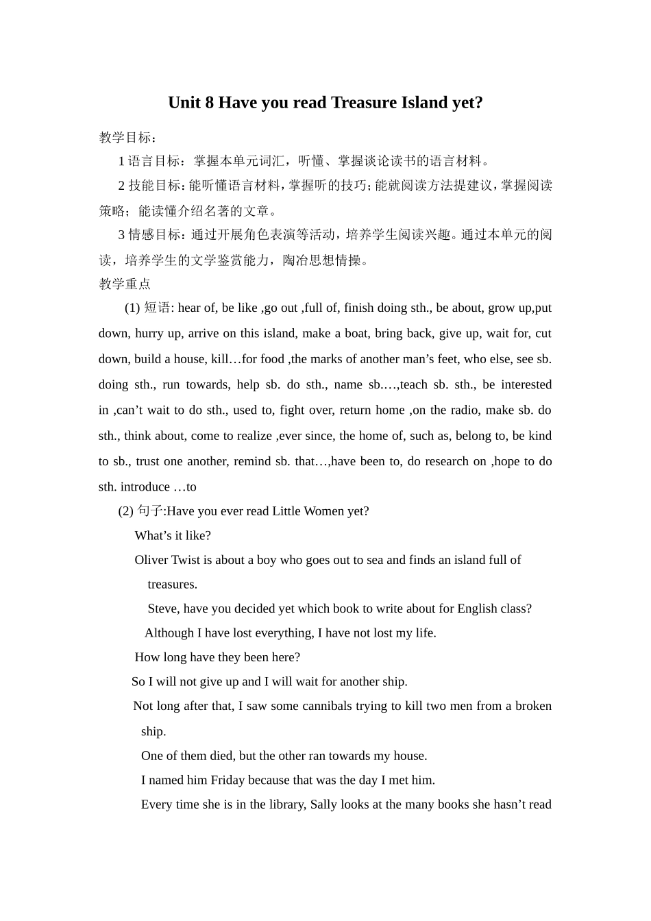Unit-8-Have-you-read-Treasure-Island-yet？教案_第1页
