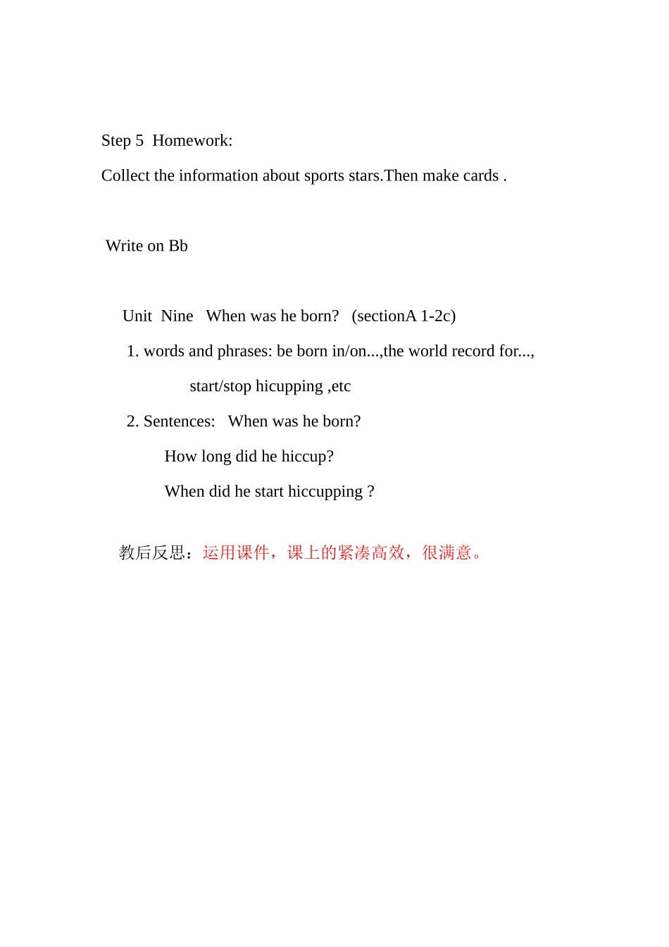 Unit9-教案.jsp_第3页
