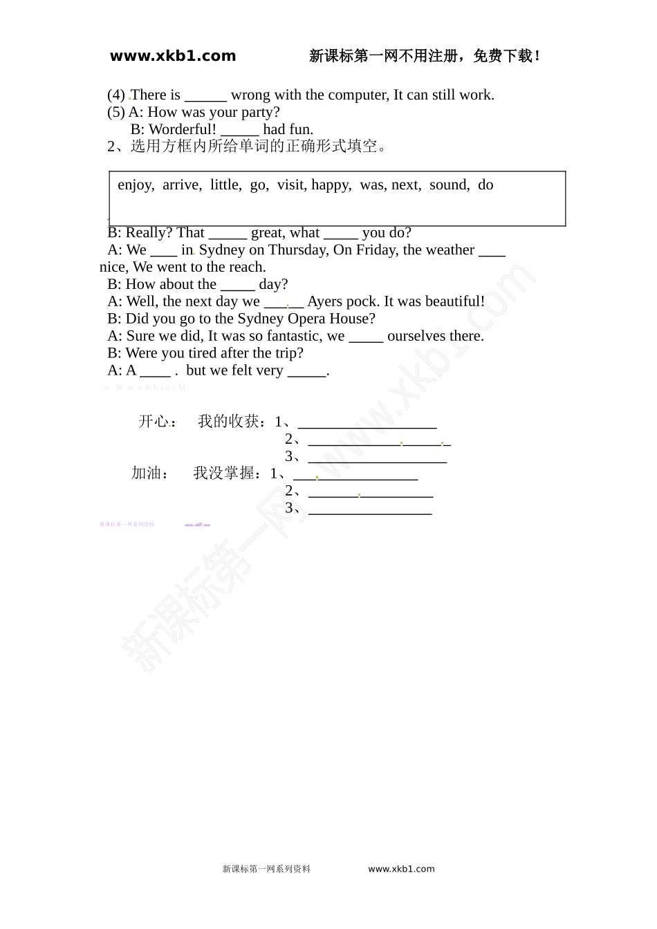 SectionB导学案_第2页