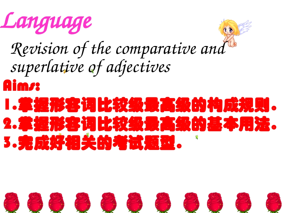 公开课language.Amber_第3页