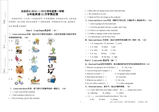 英语试卷5年级12月