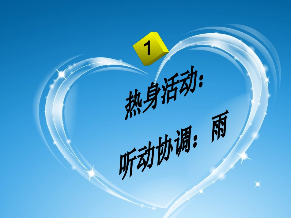 旁观者的“清与劝”_第2页