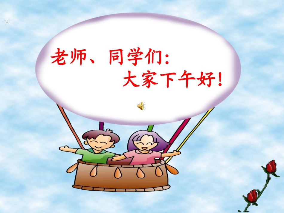 《字母表示数》_第1页