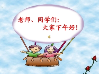 《字母表示数》